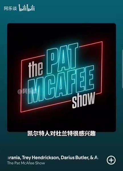 要真成了就炸裂了！Shams：綠軍22年用懷特和布朗報(bào)價(jià)杜蘭特，但籃網(wǎng)拒絕